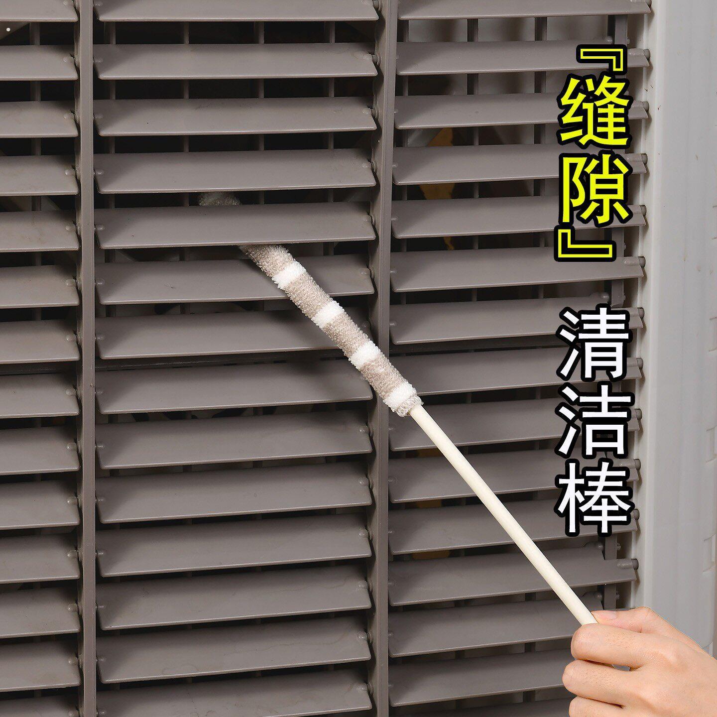 缝隙刷多功能静电吸附除尘掸百叶窗空调乐器可弯曲去污除垢清洁棒