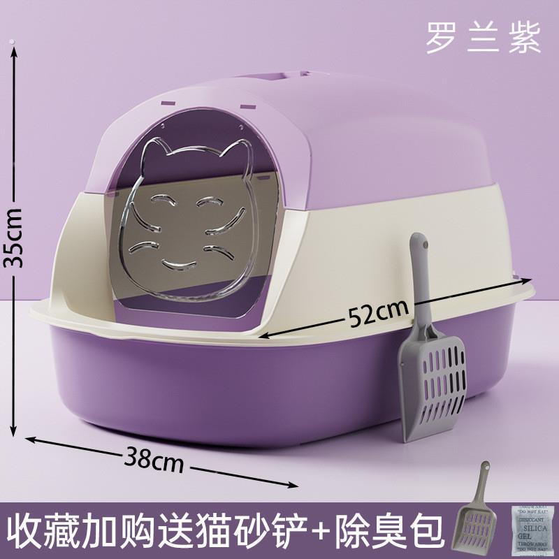 猫砂盆自动清理超大号消毒防臭全封闭式猫厕所猫砂盆特大号防外溅