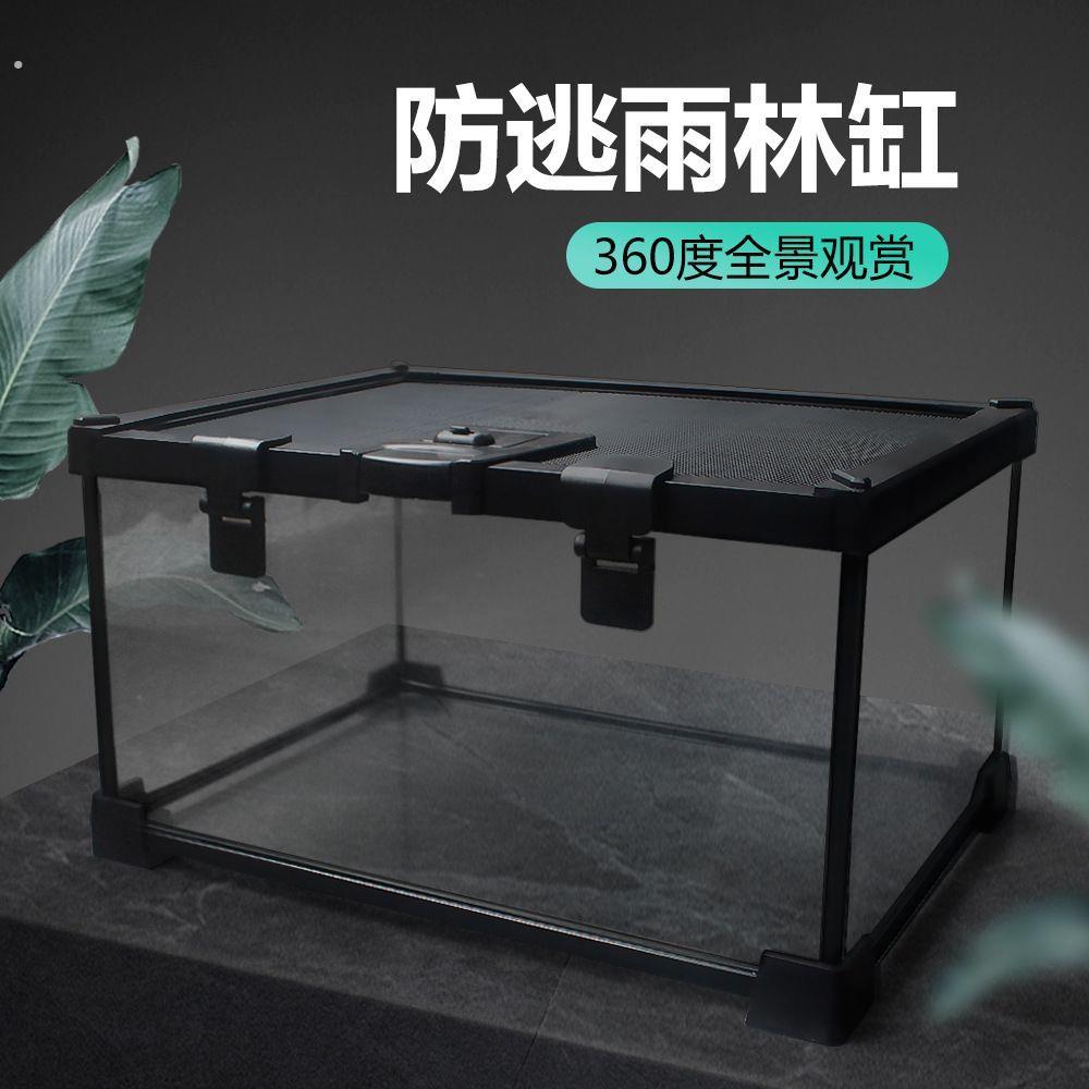 爬宠热带生态雨林缸钢化玻璃乌龟蜥蜴角蛙水龟缸两栖雨淋水陆缸