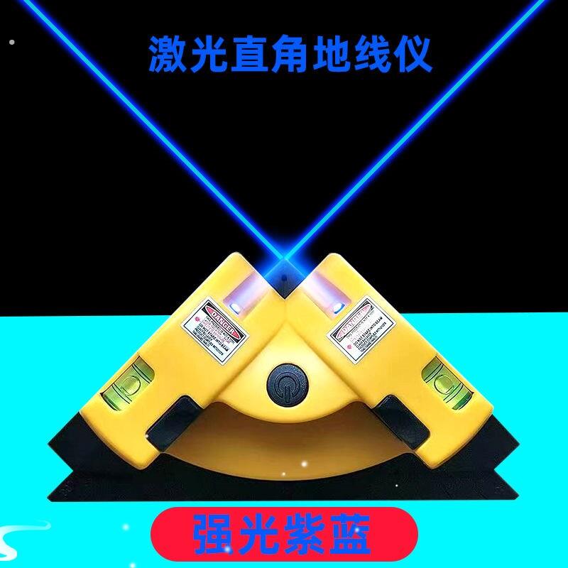 贴瓷砖直角激光地线仪红外线水平仪强光高精度红外线绿外线90度角