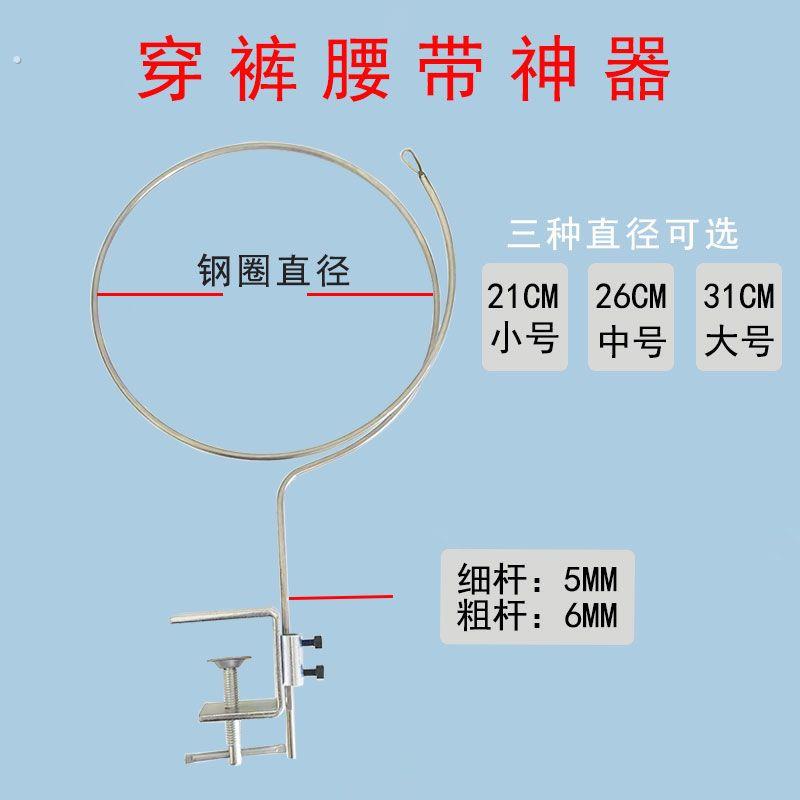 快速穿裤子松紧带服装穿裤头穿橡皮筋工具穿裤腰绳带器