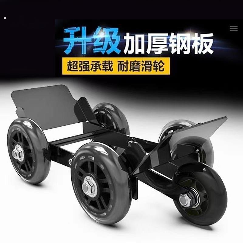电动车助推器爆胎推车神器电动车轮胎挪车推车托车滑轮扎胎移车
