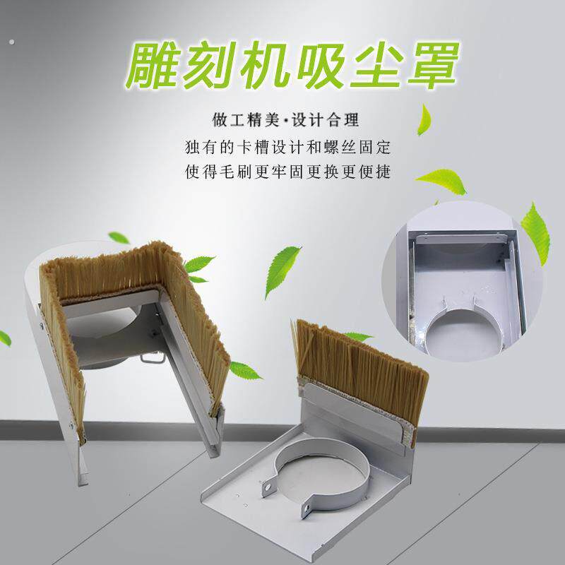雕刻机吸尘罩推拉式防尘罩排尘罩65-125主轴电机吸尘罩雕刻机配件