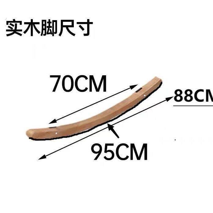 实木龙虾椅脚2根摇椅木腿通用懒人底腿配件摇摇椅配件