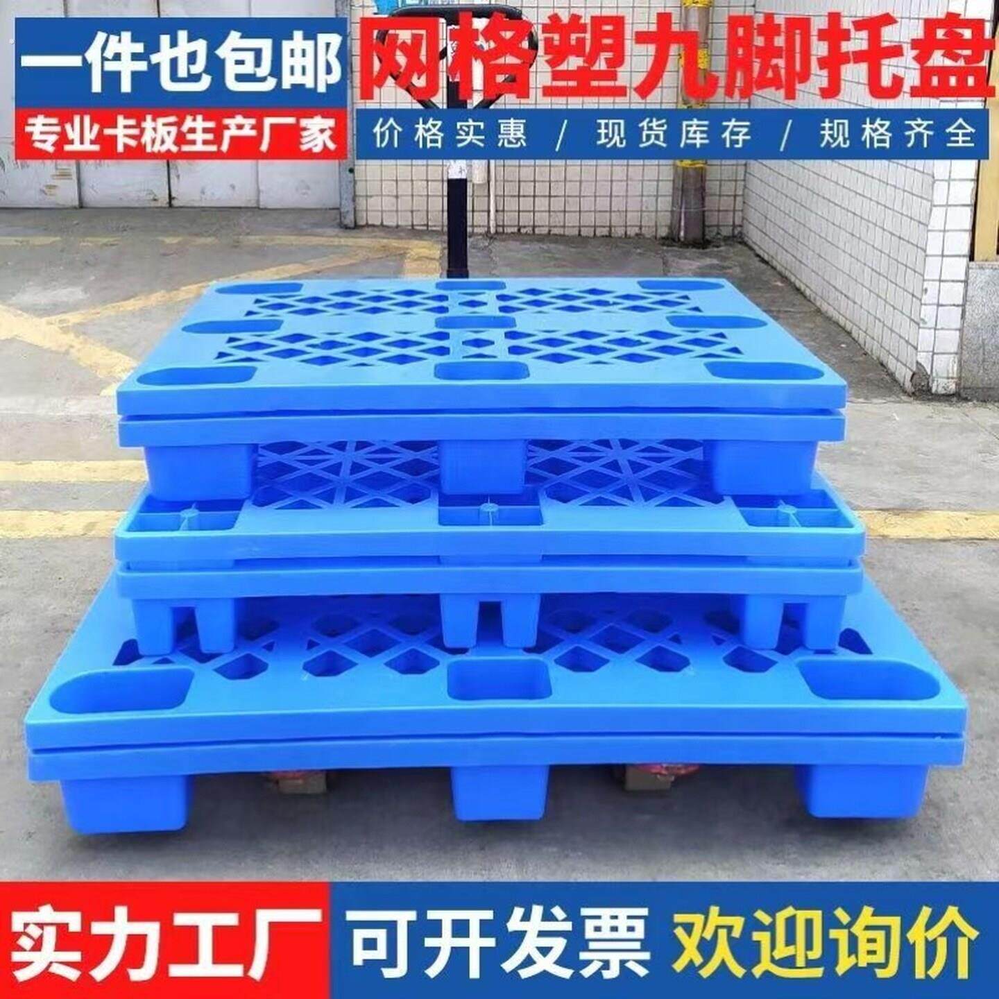 工厂车间叉车搬运货板垫纸箱防潮瓷砖磁砖大板搬运输货车托盘托架