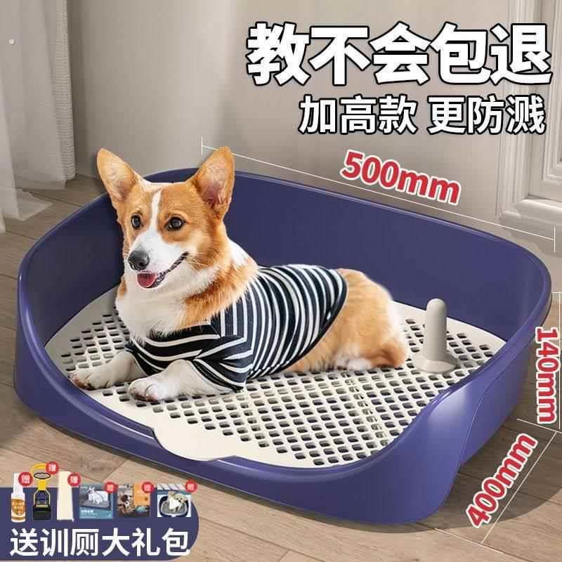 兔子厕所大号防喷尿围栏宠物小兔兔荷兰猪拉屎尿便便盆专用厕所品