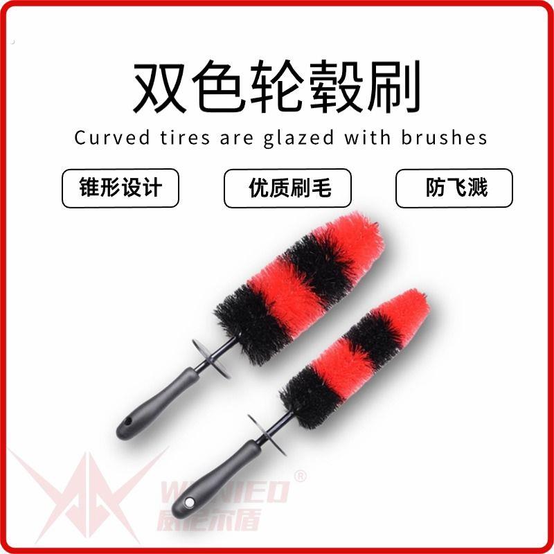 汽车轮胎轮毂刷洗车毛刷轮胎专用清洁工具圣诞树轮毂刷发动机清洁图片