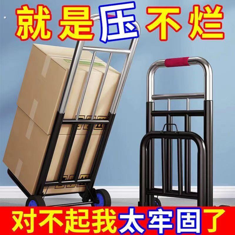 折叠家用小推车搬运拖车购物买菜摆摊手推车神器便携快递拉货车