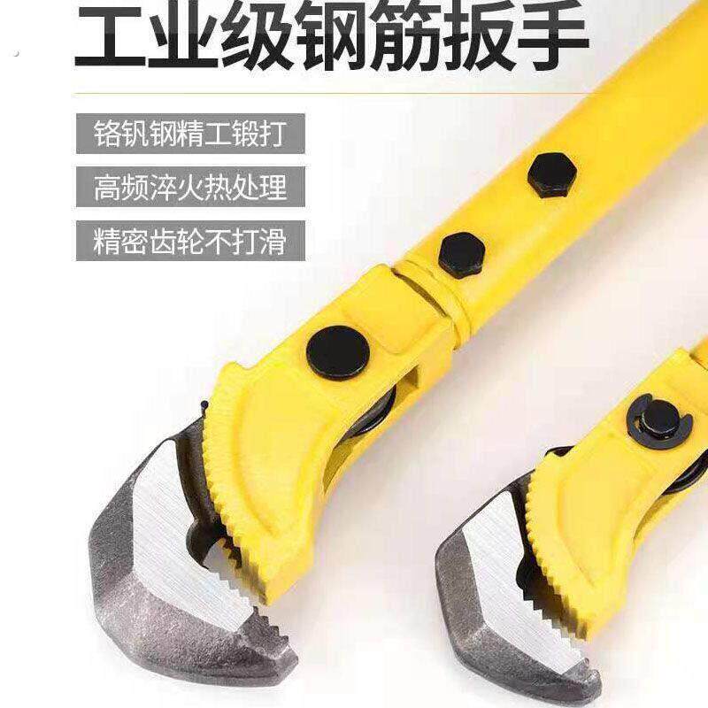 快速管子钳钢筋扳手水管钳多功能扳手直螺纹重型万能工具扳手