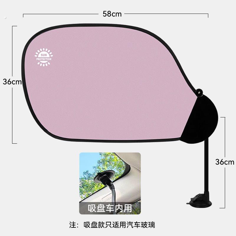 挡光板办公室电脑遮光板自由调节办公桌显示器挡光神器汽车遮阳帘