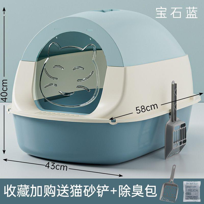 猫砂盆超大号消毒防臭全封闭式猫厕所猫砂盆子特大号防外溅猫咪盆
