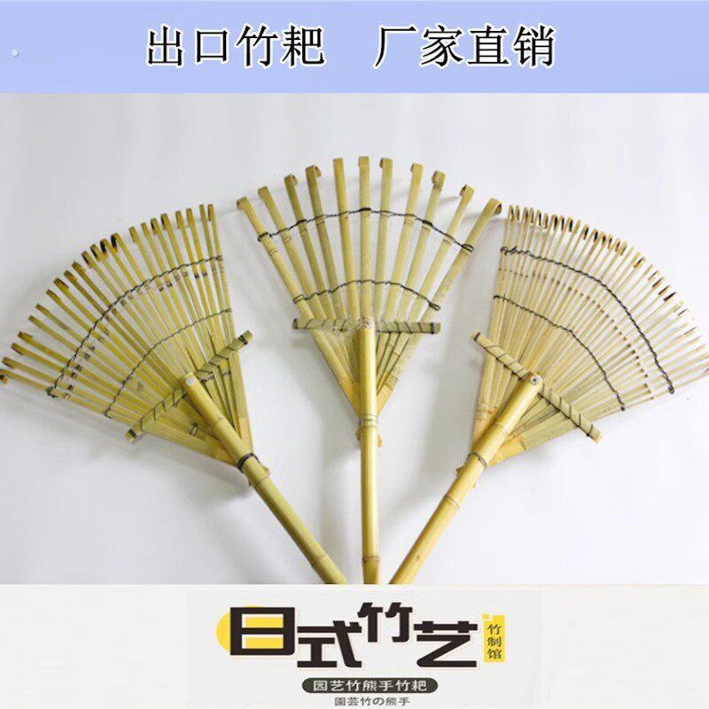 竹耙农具耙子搂草竹耙子道具耙农用落叶神器清理工具爬子扒草园艺