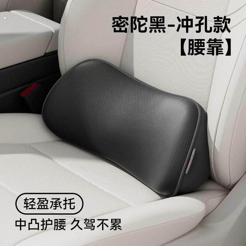 汽车腰靠垫主驾 薄款夏季腰垫座椅靠垫腰枕护腰支撑车载护腰靠垫
