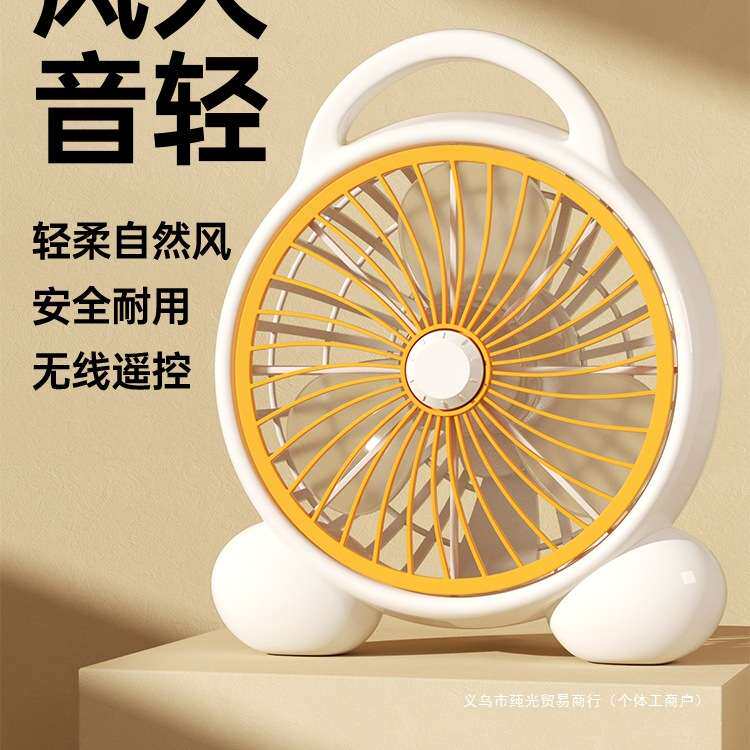 电风扇家用台式转页扇轻音办公室台扇鸿运扇床上小风扇学生宿舍无