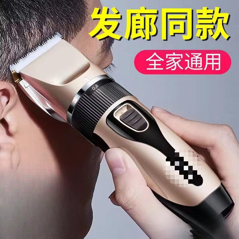 理发电推子家用理发店电推剪静音理发器剃头剃发神器