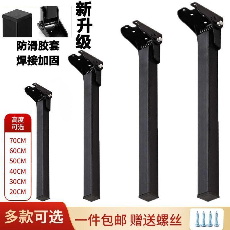 折叠收纳床上支撑腿茶几腿沙发脚隐形折叠桌腿户外露营摆摊桌子腿