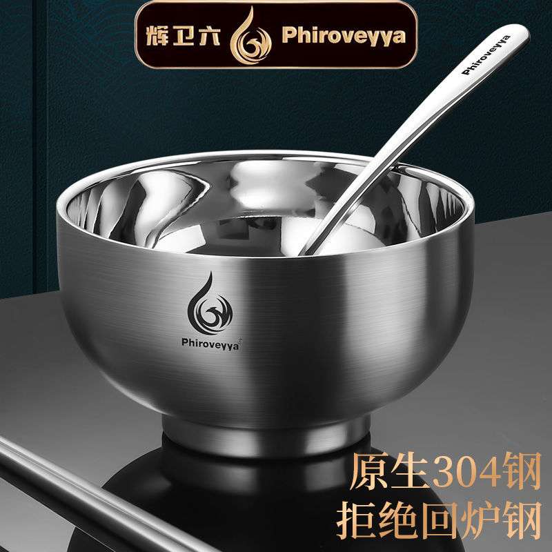 304不锈钢碗双层防烫隔热儿童碗防摔家用吃饭餐具带盖泡面单个