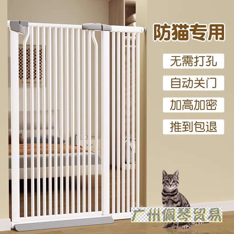 宠物围栏防猫门隔离拦猫咪神器栏杆挡板室内狗护栏笼子栏狗狗栅栏