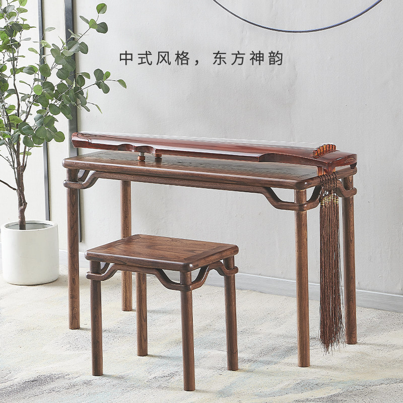 新中式黑胡桃木古琴桌凳抄经书桌老榆木古琴桌专用国学桌实木桌子