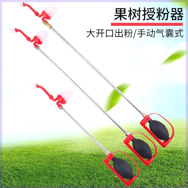 新款果树花粉授粉器 桃树梨树猕猴桃西红柿番茄杆式点花授粉器
