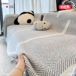 凉感高级轻奢四季 高端沙发盖布夏季 通用沙发巾一整张全盖垫布套罩