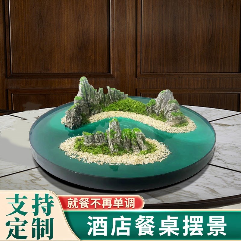 酒店大圆桌中间转盘摆花饭店中间造景摆件青山绿水创意微景观装饰