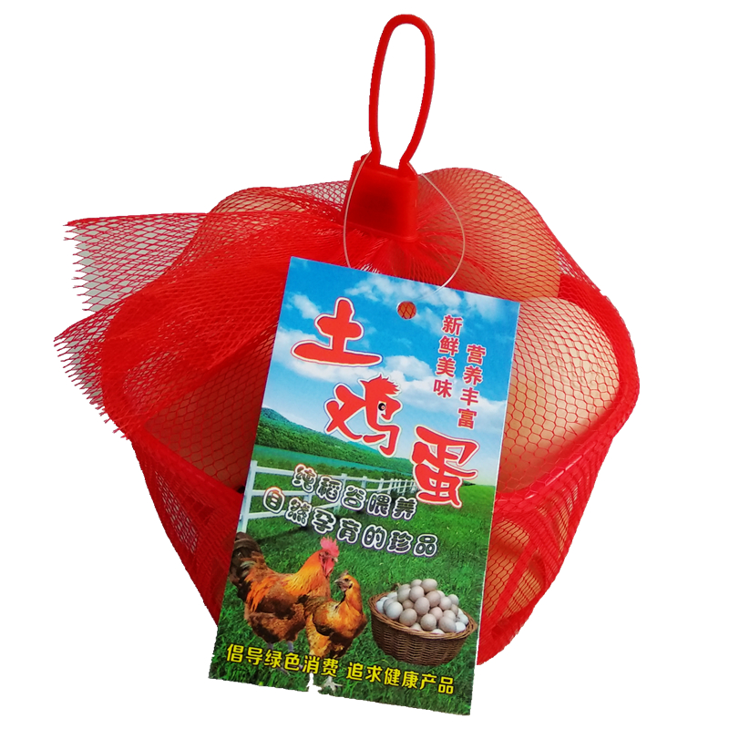 鸡蛋筐塑料篮子 鸡蛋篮子 筐装鸡蛋蓝子鸡蛋网兜吊牌挂牌商标