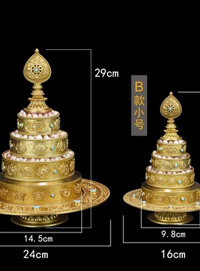 慧宝供修法曼扎盘B款纯黄铜曼茶盘配托西藏密宗佛前行精品