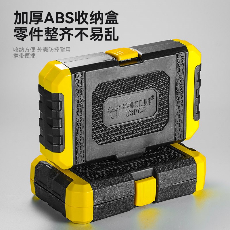 升级款5件筒扳手汽修工具装修车装小飞快速一工具箱