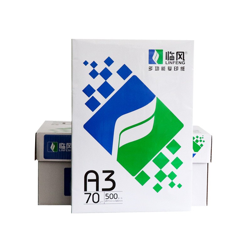临风A4打印纸70g复印纸办公用品纸草稿纸双面打印白纸0张