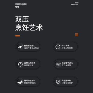 UOO福库电饭锅韩国家用多功能压高压电饭煲大容量人