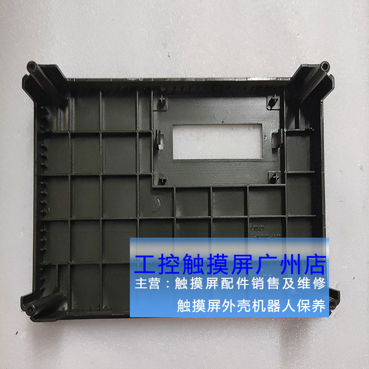 外壳 C7-2  GEE7 2-1B01-0C0  前壳E72-1E01-0E