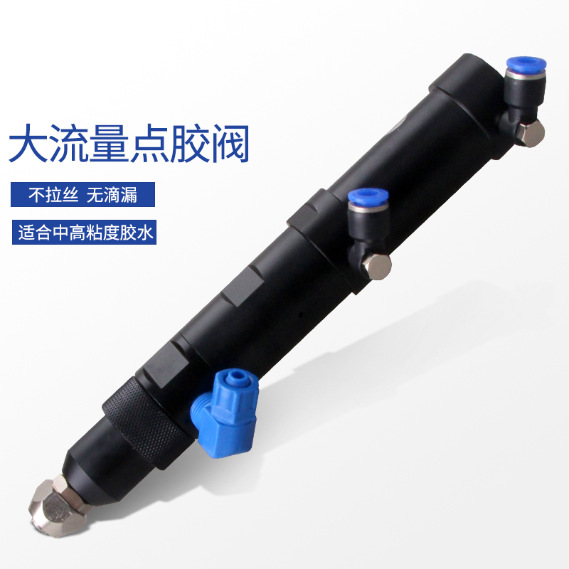 G0大流量硅胶精密适用中高粘度胶大流量出胶点胶机单液