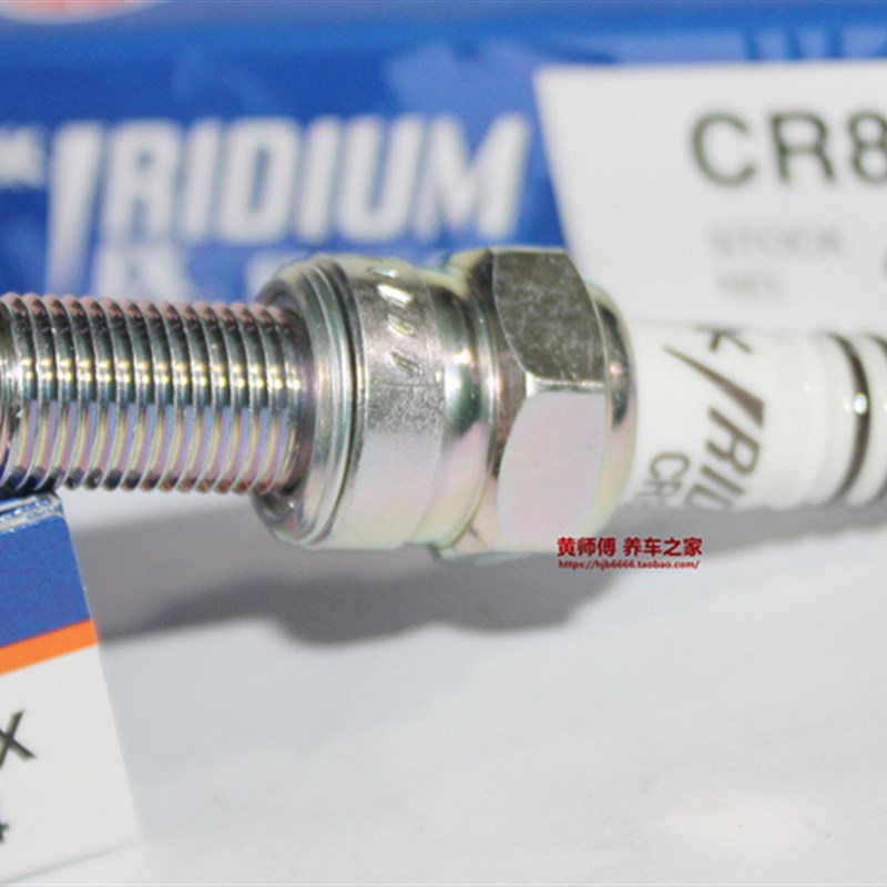 NGK铱金火花塞适用天浪N 0  0 DR-Z0 GN0汉堡人