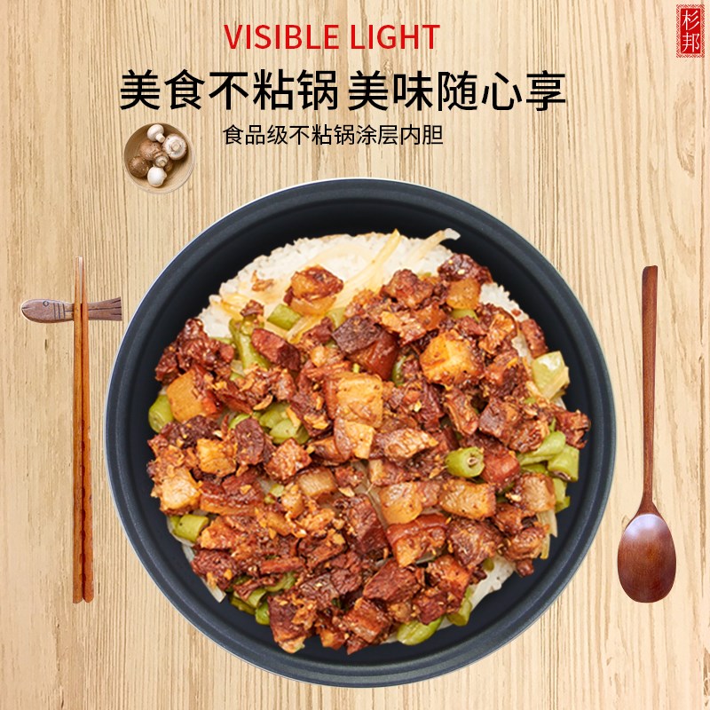 4L升电饭煲内胆CFXB40FC319-75/CFXB40FC119-75平底蜂窝不粘煲胆