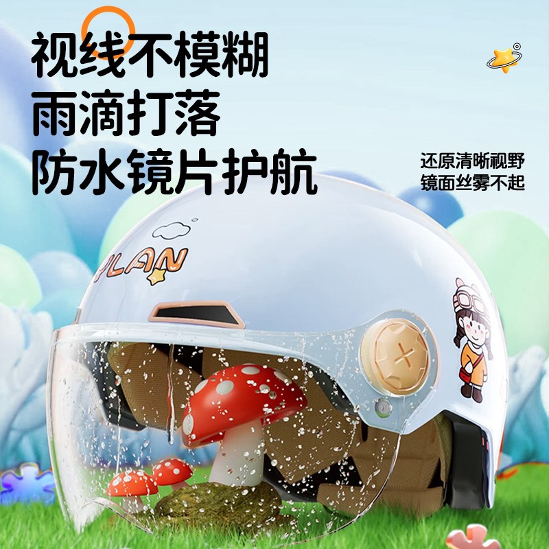 营缆儿童头盔2025亲子款3c认证四季通用安全可爱摩托车半盔电动车