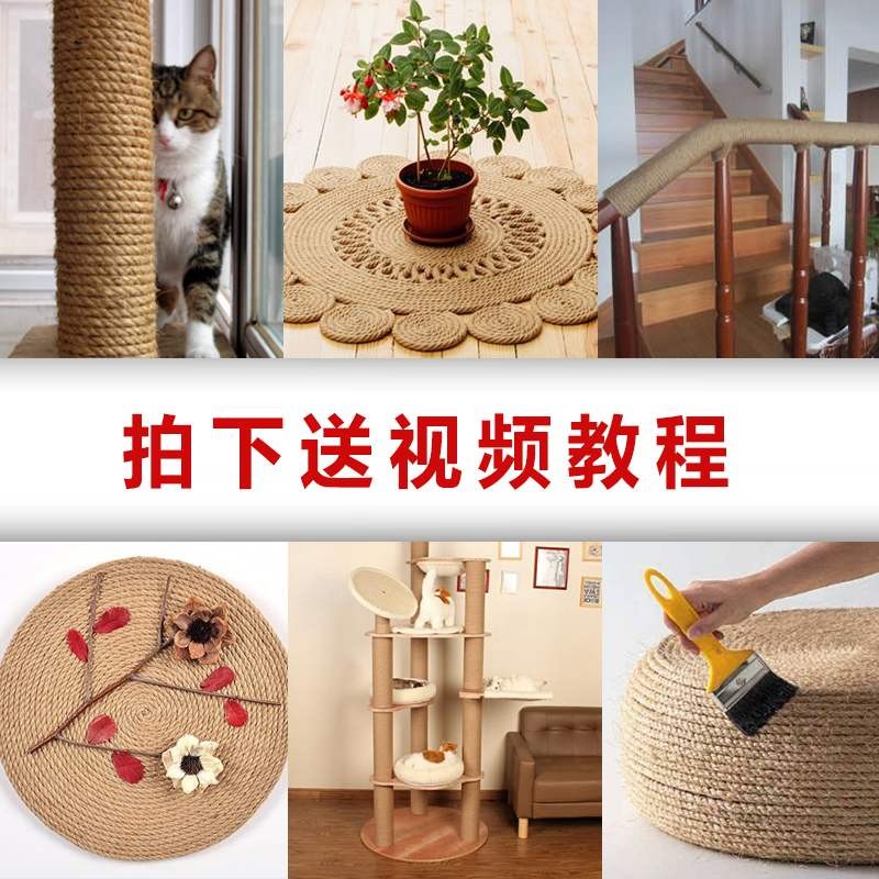 麻绳手工diy绳子装饰细粗线地垫盘子灯罩相框挂墙爬藤网圆盘杯垫