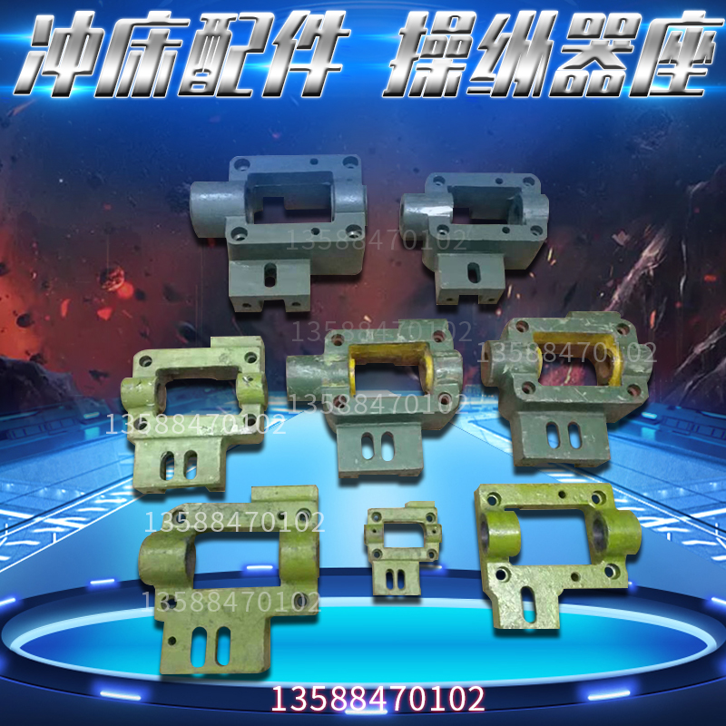 山东淄博冲床操纵器总成 T1TTTT冲床操纵器总成