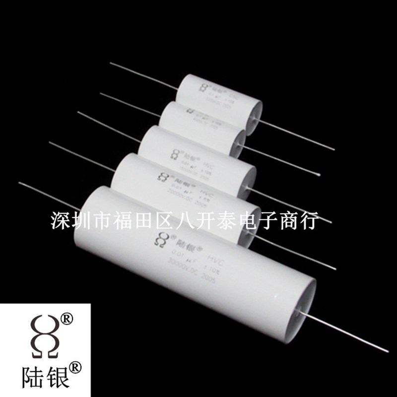 0.01UF 00V 20KV 10nF 0KV 10 00Vc 1000F高压薄膜电容
