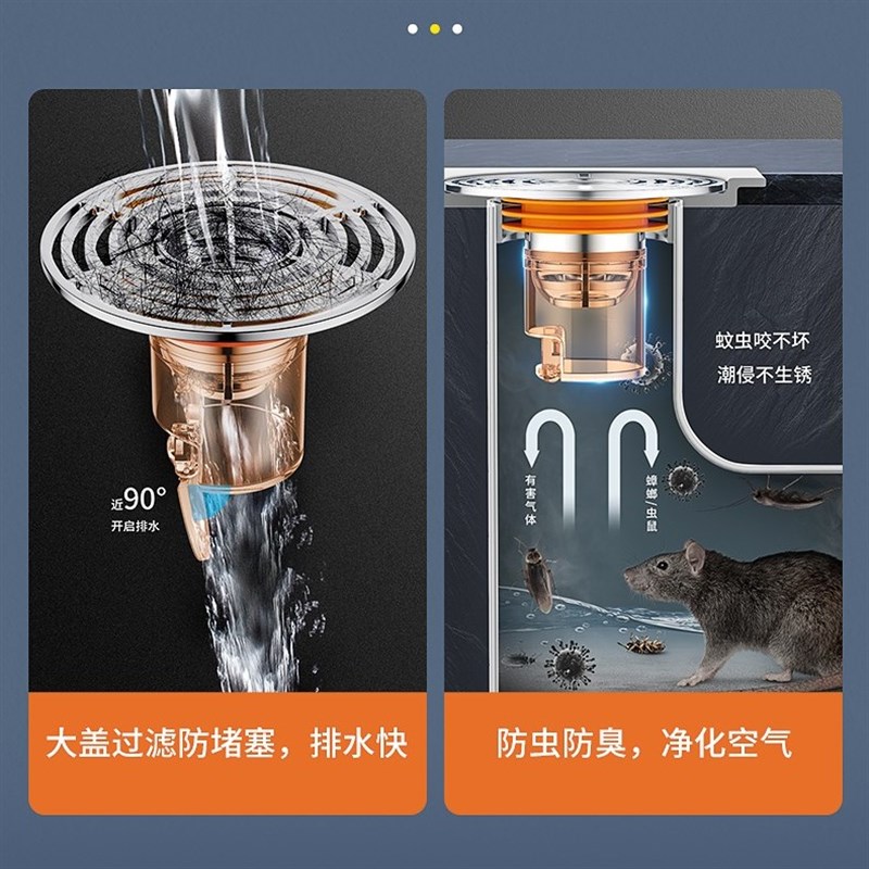 化妆室地漏防臭内芯通用下水管防反臭防虫厕所阳台通用过滤地漏芯