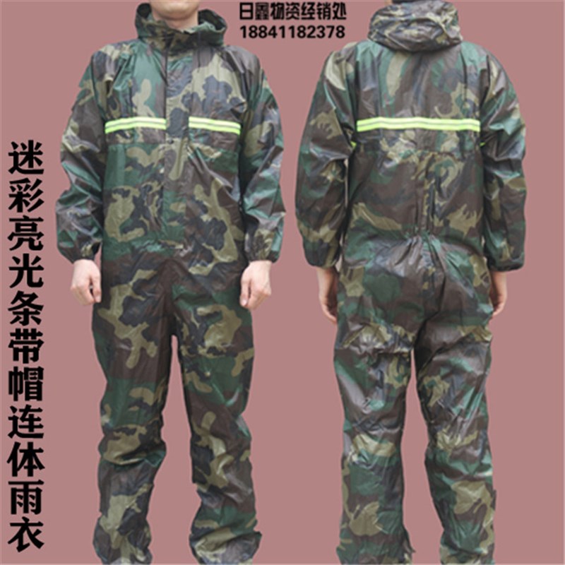 连体防水工作服带帽雨衣摩托车男防油防尘多功能宠物美容喷漆洗车