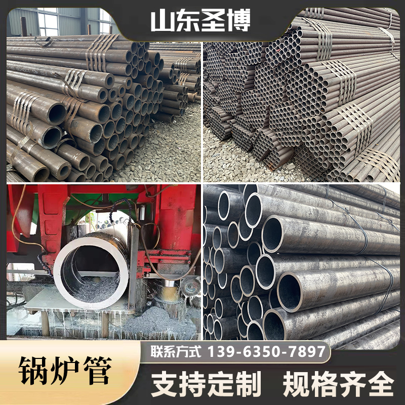 20G高压锅炉管12Cr1MoVG耐高温15CrMoG合金管GB5310ND钢无缝钢管