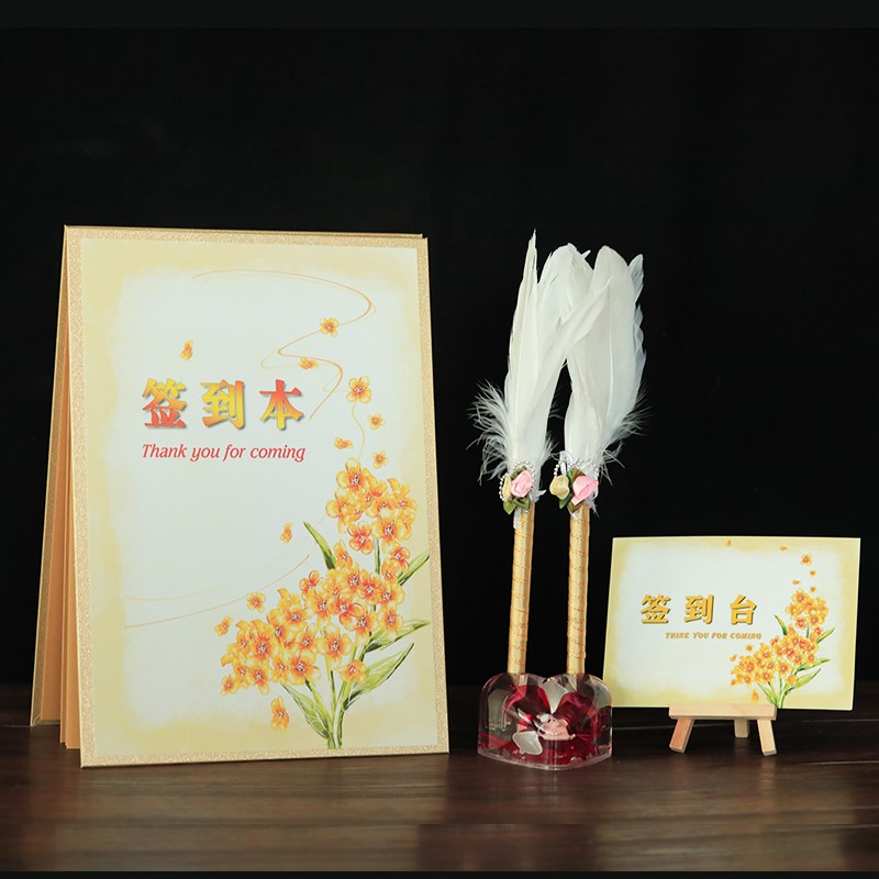 签到本幼儿园儿童宝宝宴生日百日宴金色签名册学生礼金簿满月礼簿