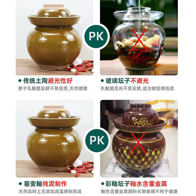 四川泡菜坛子家用土陶老式大小号加厚带盖密封陶瓷腌菜酸菜咸菜罐