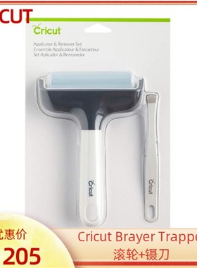 iu ool 滚轮和去除器工具装,白色