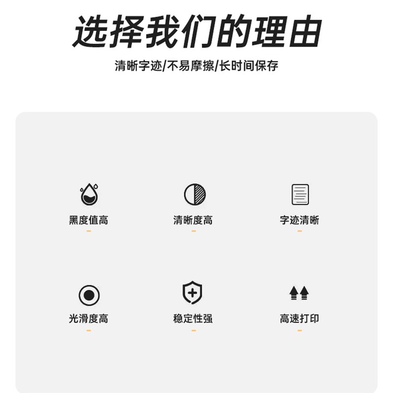 汉印错题打印机GT1专用耗材高清打印试卷资料文档作业A4纸固态碳