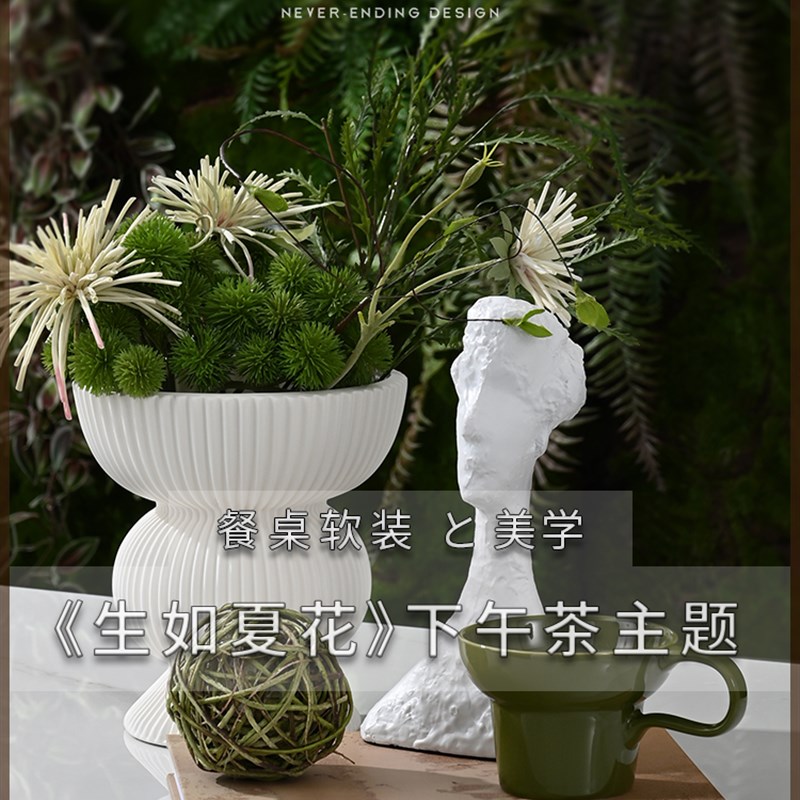 现代样板间客厅茶几玄关花艺餐桌餐边柜软装饰品陈设