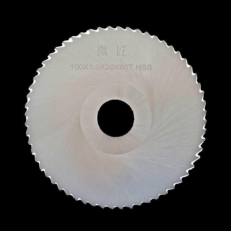 微匠速钢锯片木工超白钢锯片平齿切割铝合金细齿,五金/工具,锯片铣刀,淘宝优惠券,粉丝福利购,淘宝优惠卷