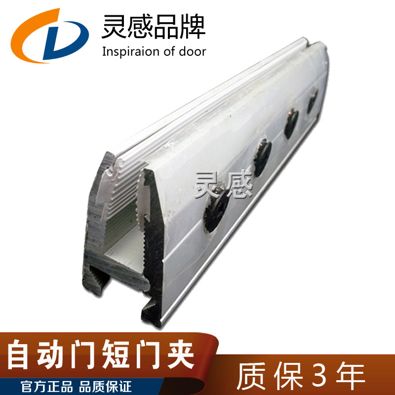 自动门门夹免打孔短门夹感应门吊夹玻璃门夹专吊夹电动玻璃短吊夹