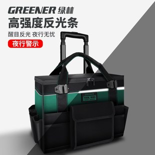 绿林带轮工具箱拉杆式工具袋空调安装手拉车电工包大号